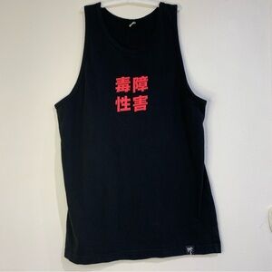 Men’s Black Muscle Shirt Anime Back Graphic Summer Size Large Japanese